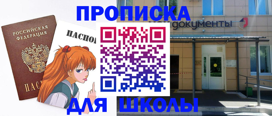 прописка иностранных граждан в Чаплыгине