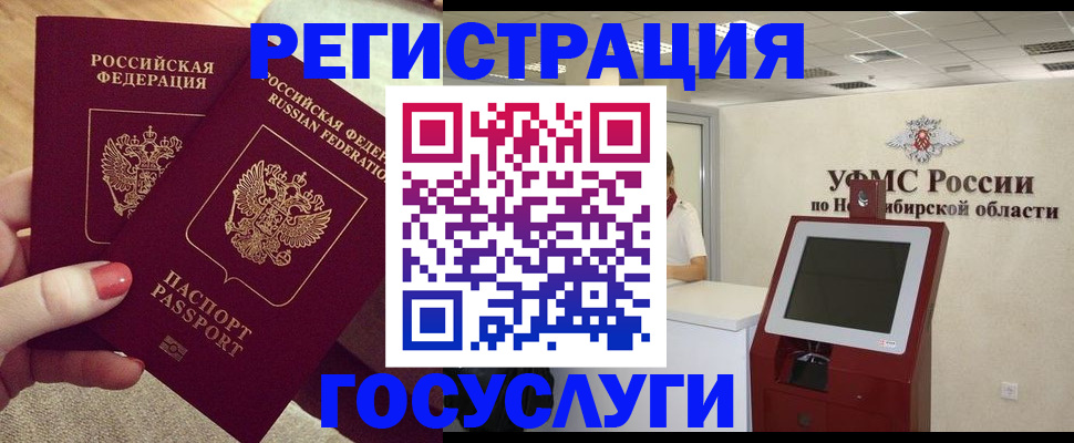 прописка поиск в Чаплыгине