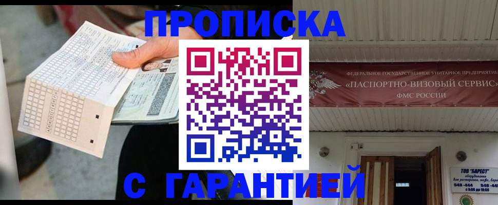 найти адрес прописки в Чаплыгине
